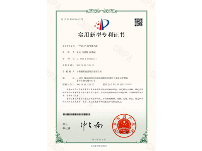 一種渣土車的噴淋系統(tǒng)-實(shí)用新型專利證書（徐峰、馬思源、張晶幗）